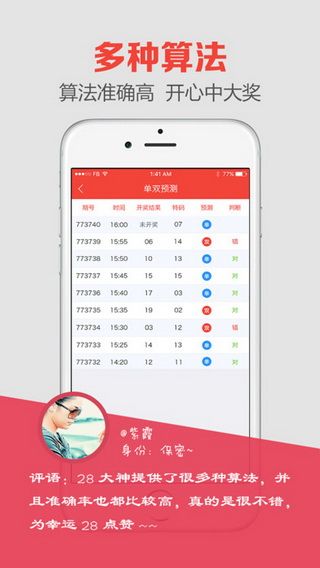 澳門(mén)最快開(kāi)獎(jiǎng)開(kāi)獎(jiǎng)網(wǎng)，探索最新速度與便捷性，澳門(mén)最快開(kāi)獎(jiǎng)開(kāi)獎(jiǎng)網(wǎng)，最新速度與便捷性探索