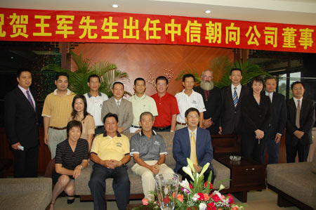 王中王資科一肖中持天，探索關(guān)鍵詞背后的故事與機(jī)遇，王中王資科一肖，揭秘關(guān)鍵詞背后的故事與機(jī)遇探索