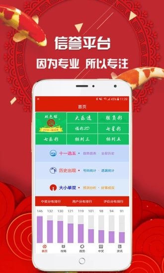 揭秘管家婆四肖必中一碼的秘密策略，揭秘管家婆四肖必中一碼的秘密策略，揭秘真相與策略解析