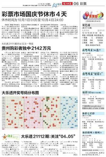 2025年全新澳門天天開好彩大全——全面解析與預(yù)測，澳門未來展望，全面解析與預(yù)測澳門天天開好彩大全（2025版）