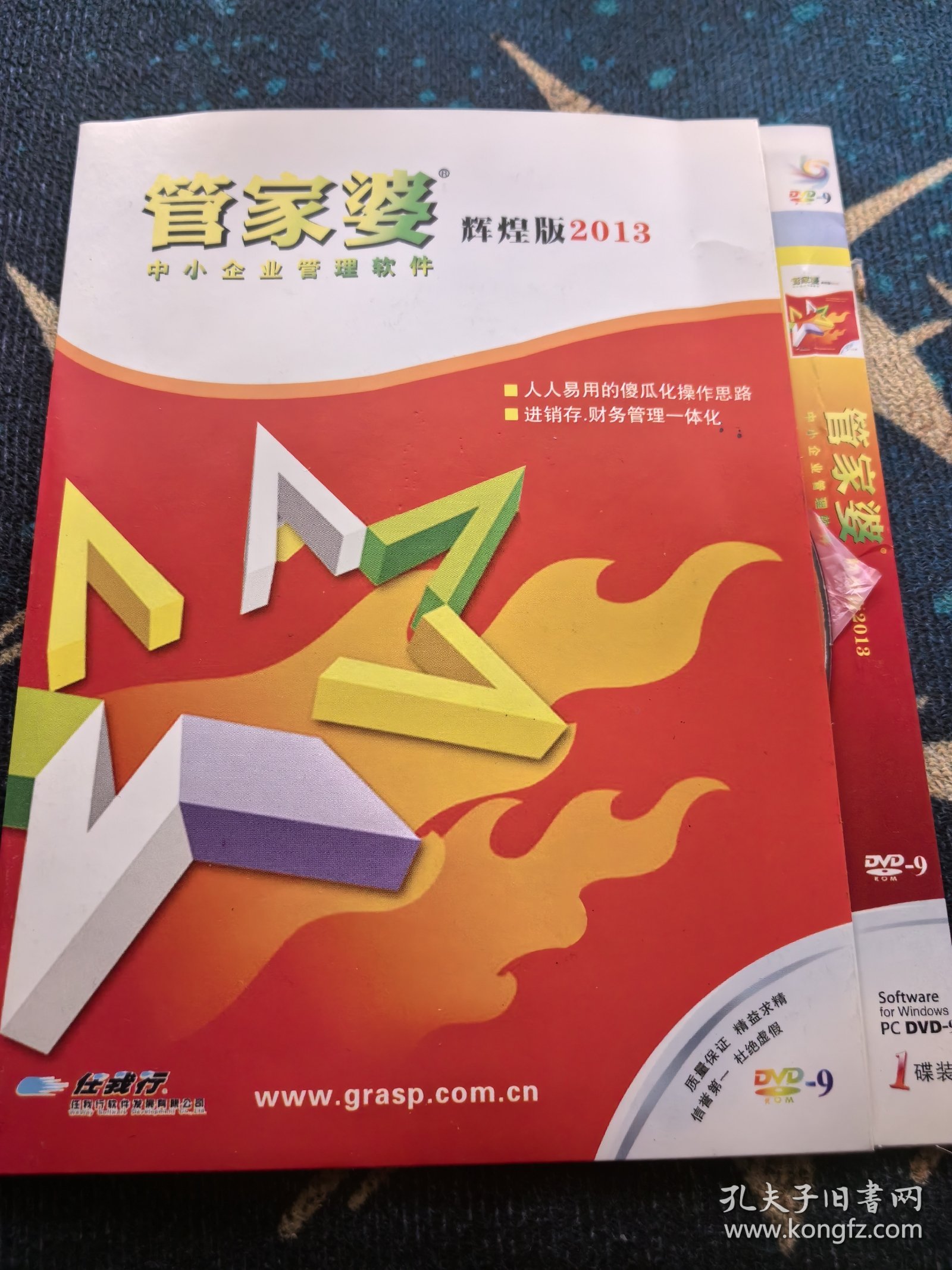 揭秘管家婆三肖必中一特，揭秘背后的秘密與策略，揭秘管家婆三肖必中一特，背后的秘密與策略全解析