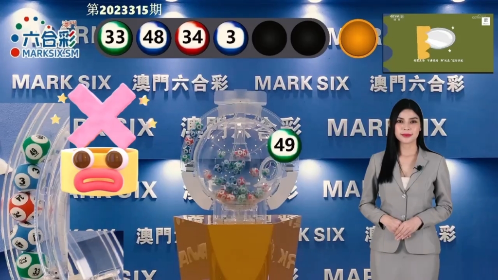 澳門一肖一碼開獎結(jié)果，揭秘彩票背后的秘密，澳門彩票開獎結(jié)果揭秘，一肖一碼背后的秘密