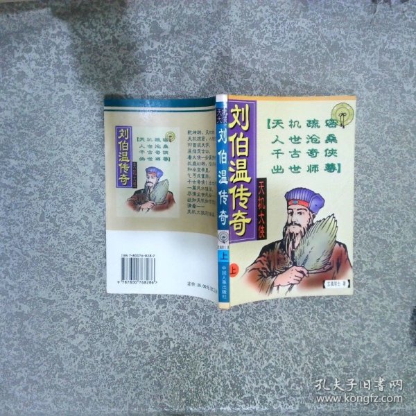 第54頁