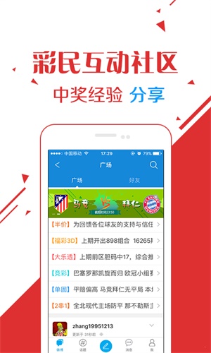 澳門今晚最快開獎直播，全面解析與實時關(guān)注，澳門今晚開獎直播，全面解析與實時關(guān)注，快速揭曉結(jié)果！