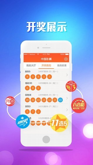 澳門最快開獎jk777，探索最新速度與激情的游戲體驗，澳門JK777快速開獎，最新速度與激情的游戲探索