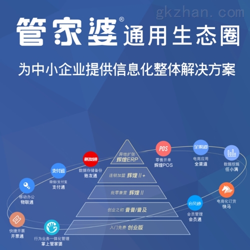 揭秘777788888精準管家婆，全方位解讀其優(yōu)勢與功能，揭秘精準管家婆777788888，優(yōu)勢與功能全方位解讀