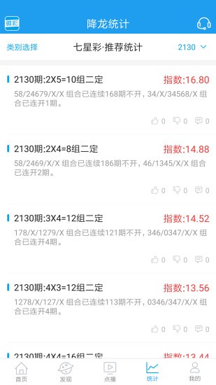 王中王資料一肖 中特C0M，深度解析與探索，王中王資料一肖中特C0M，深度解析與探索揭秘