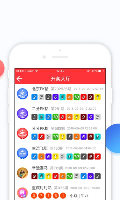 澳門六開彩天天開獎結(jié)果優(yōu)勢對比，澳門六開彩天天開獎結(jié)果深度對比與優(yōu)勢分析
