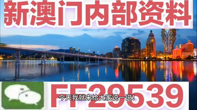澳門開獎結(jié)果最快多久，解析澳門彩票開獎速度與相關(guān)信息，澳門彩票開獎速度解析，最快多久得知開獎結(jié)果？