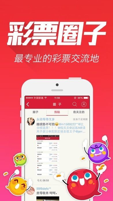 一肖中特香港版王中王，揭秘彩票背后的秘密與策略，揭秘彩票背后的秘密與策略，香港版王中王一肖中特探討彩票策略之道