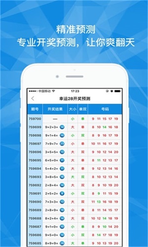澳門最快六會(huì)彩開獎(jiǎng)結(jié)果，揭秘彩票開獎(jiǎng)的秘密，澳門六會(huì)彩開獎(jiǎng)揭秘，快速結(jié)果探秘彩票開獎(jiǎng)幕后真相