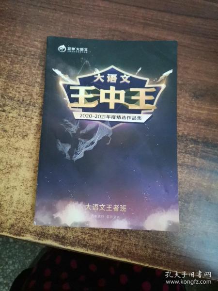 中王中王資料一肖中特天，深度解析與探索，中王中王資料一肖中特天，深度探索與解析報(bào)告
