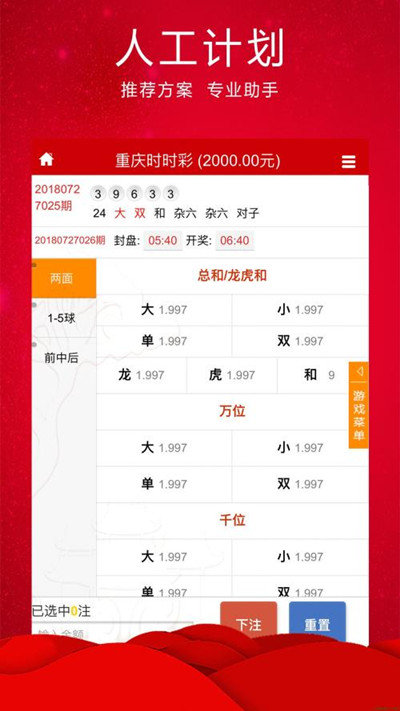 王中王平特一肖穩(wěn)中賺——揭秘成功的秘訣，揭秘王中王平特一肖的成功秘訣，穩(wěn)中賺錢的策略與智慧