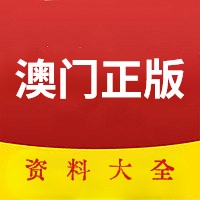 澳門(mén)資料大全，正版資料2022年全面解析，澳門(mén)資料大全解析，正版資料2022年全面解讀