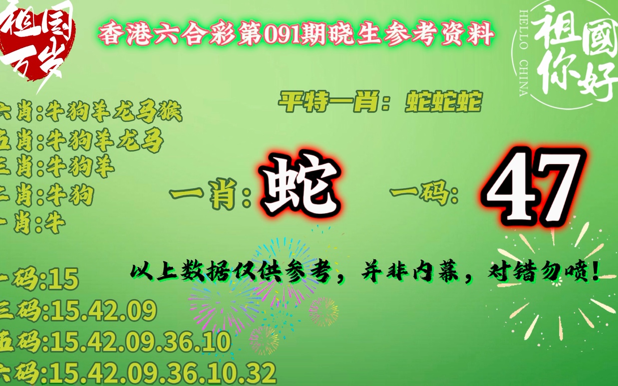平特一肖50元得多少？揭秘彩票背后的秘密與策略，揭秘彩票背后的秘密與策略，平特一肖投注50元能贏得多少？
