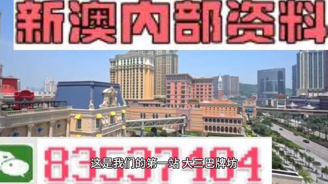 2025澳門正版精準(zhǔn)免費