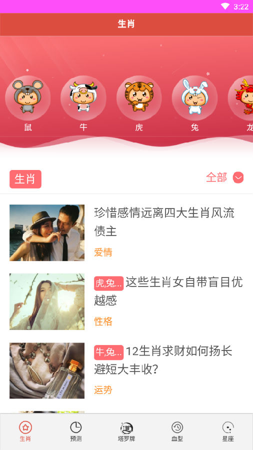 揭秘7777788888精準(zhǔn)免費(fèi)四肖預(yù)測——真相大揭秘，揭秘，精準(zhǔn)免費(fèi)四肖預(yù)測背后的真相，77777與88888的神秘面紗被揭開