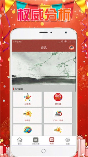 澳門六開彩天天免費資料大全，探索未來的彩票世界（2025年展望），澳門六開彩未來展望，探索彩票世界的未來趨勢（2025年展望）