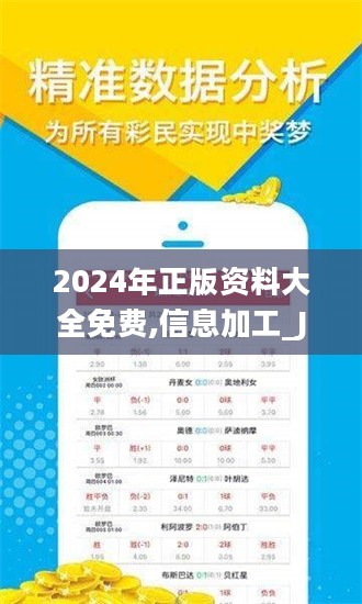 探索未來(lái)的寶藏，2025全年資料免費(fèi)大全，未來(lái)寶藏探索指南，2025全年資料免費(fèi)大全
