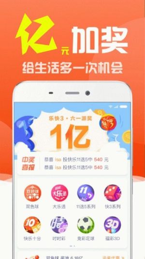 博彩世界的速度與激情