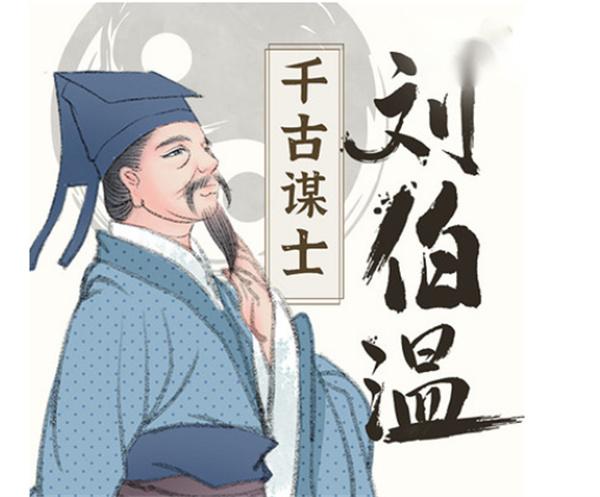 揭秘劉伯溫期準(zhǔn)一肖百一下一的神秘預(yù)測(cè)，劉伯溫期準(zhǔn)一肖百一下一，神秘預(yù)測(cè)揭秘