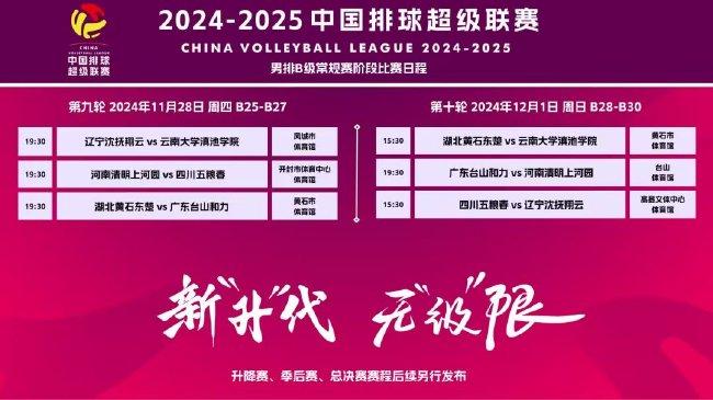 新澳2025最新資料大全紅雙喜，全面解析與深度探索，新澳2025紅雙喜資料大全，全面解析與深度探索