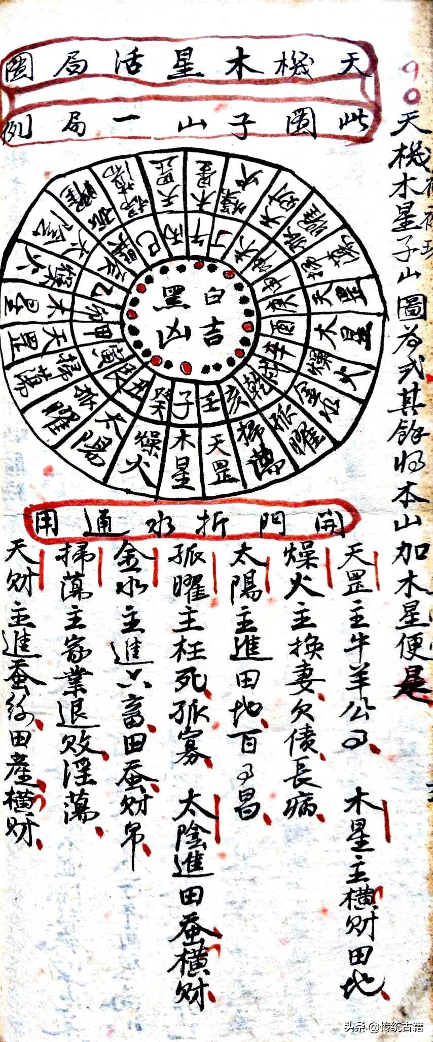 劉伯溫神秘預(yù)言，揭秘生肖之謎，劉伯溫神秘預(yù)言揭秘，生肖之謎探秘