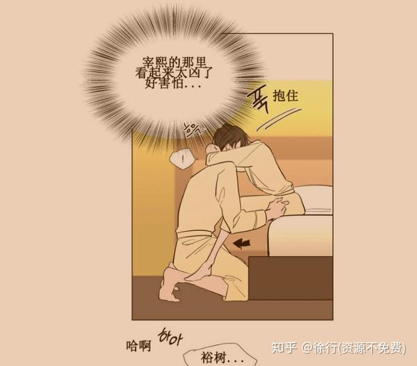 裕樹先生漫畫免費(fèi)閱讀，探索漫畫世界的魅力，裕樹先生漫畫免費(fèi)閱讀，探索漫畫世界的奇幻魅力