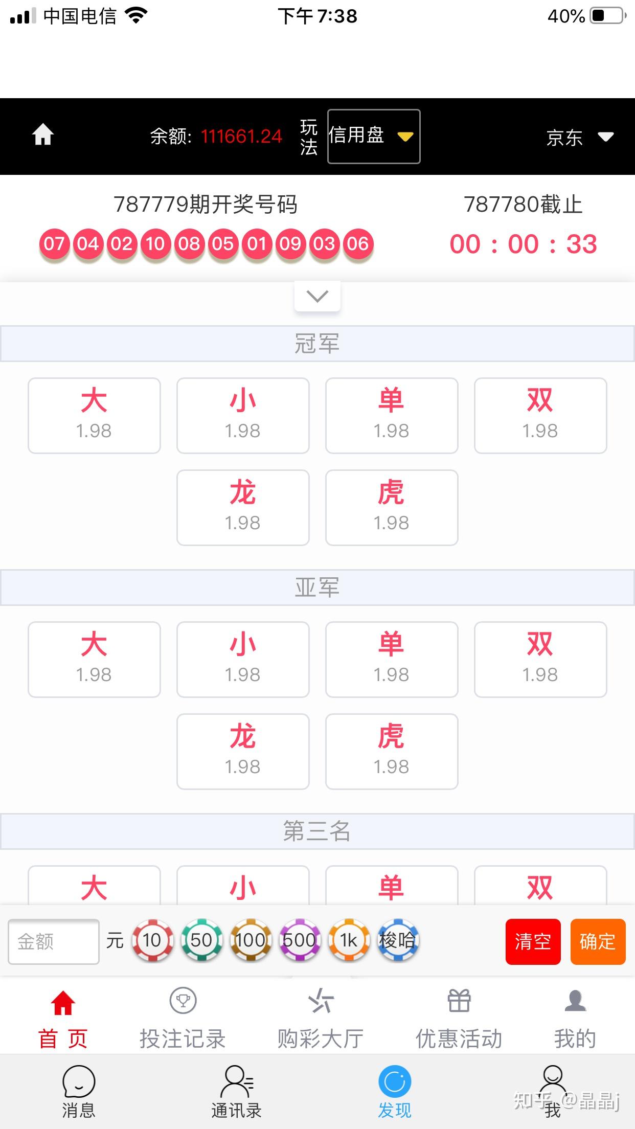 港彩平特一肖王中王，揭秘彩票背后的秘密，揭秘彩票背后的秘密，港彩平特一肖王中王