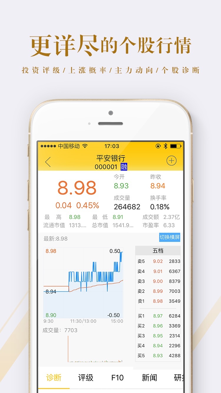 港澳寶典正版資料庫app，探索、學習與應用的完美融合，港澳寶典正版資料庫app，探索、學習與應用的完美結(jié)合