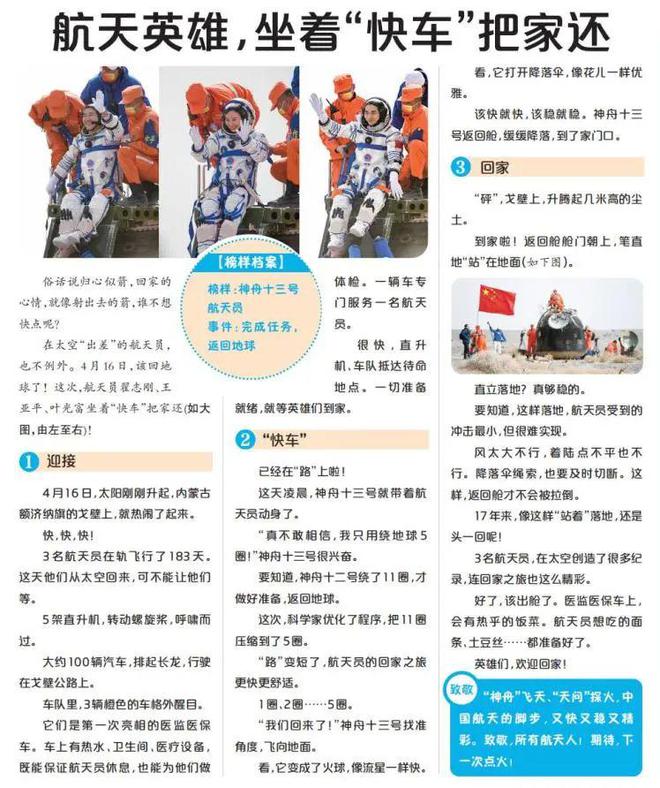 2025天天彩正版資料大全——全面解析與實(shí)用指南，2025天天彩正版資料大全，全面解析與實(shí)用指南手冊(cè)