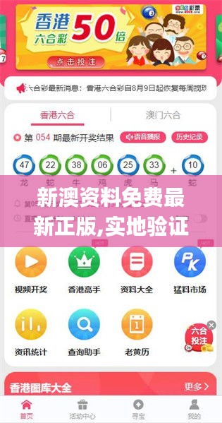 新澳2025正版免費(fèi)資料，探索與獲取指南，新澳2025正版資料探索與免費(fèi)獲取指南