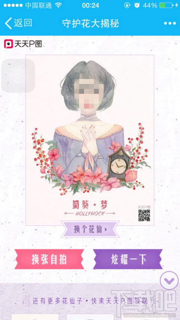 花仙子澳門最快開獎——探索彩票的魅力與技巧，花仙子澳門彩票開獎探索，魅力與技巧揭秘