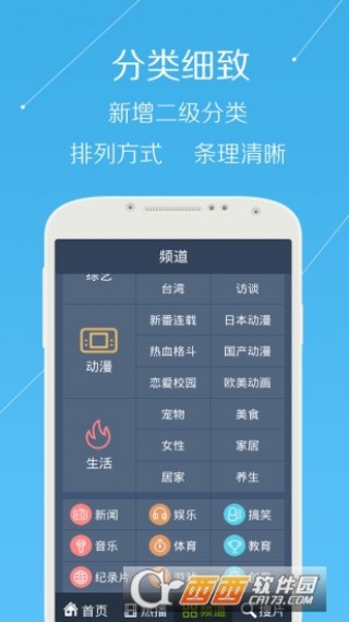 手機(jī)看澳門最快開獎下載——全方位指南，澳門最快開獎下載手機(jī)版，全方位指南