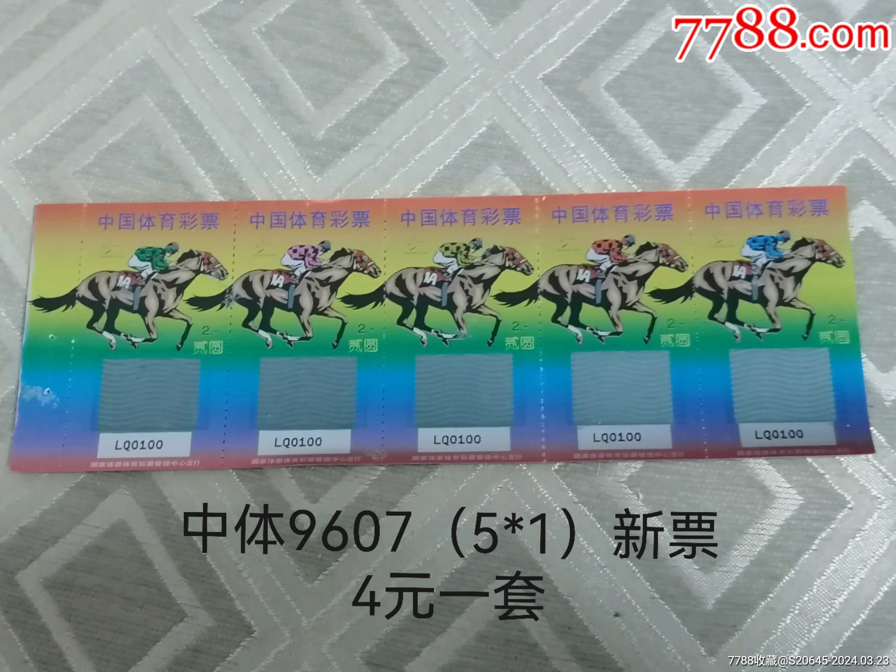 王中王彩民村一肖鐘特，揭秘彩票背后的秘密與獨特文化魅力，彩票背后的秘密與獨特文化魅力，王中王彩民村的獨特觀察與揭秘一肖鐘特