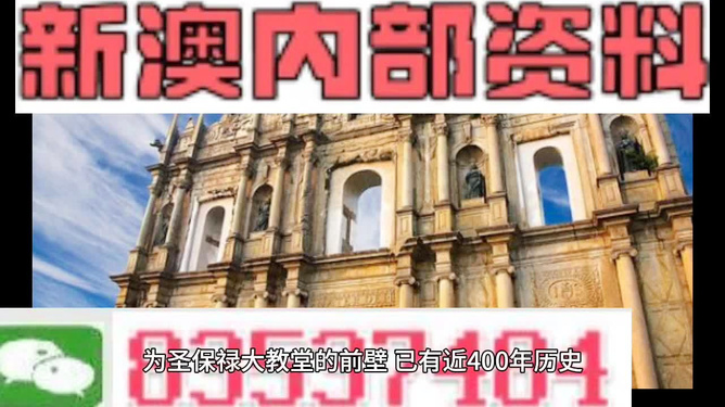 澳門鐵算資料正版，權(quán)威數(shù)據(jù)來源與SEO優(yōu)化策略，澳門鐵算資料正版，權(quán)威數(shù)據(jù)來源及SEO優(yōu)化策略指南