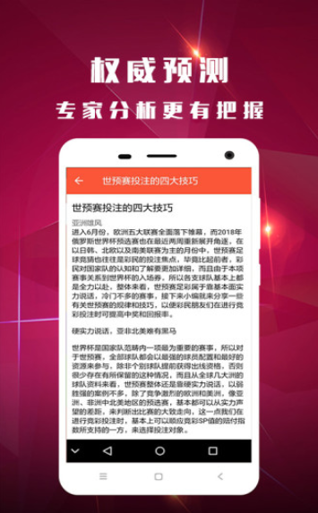 澳門最快開獎結(jié)果，揭秘4949的魅力與實(shí)時(shí)開獎信息，澳門最新開獎結(jié)果揭秘，4949的魅力與實(shí)時(shí)開獎信息速遞