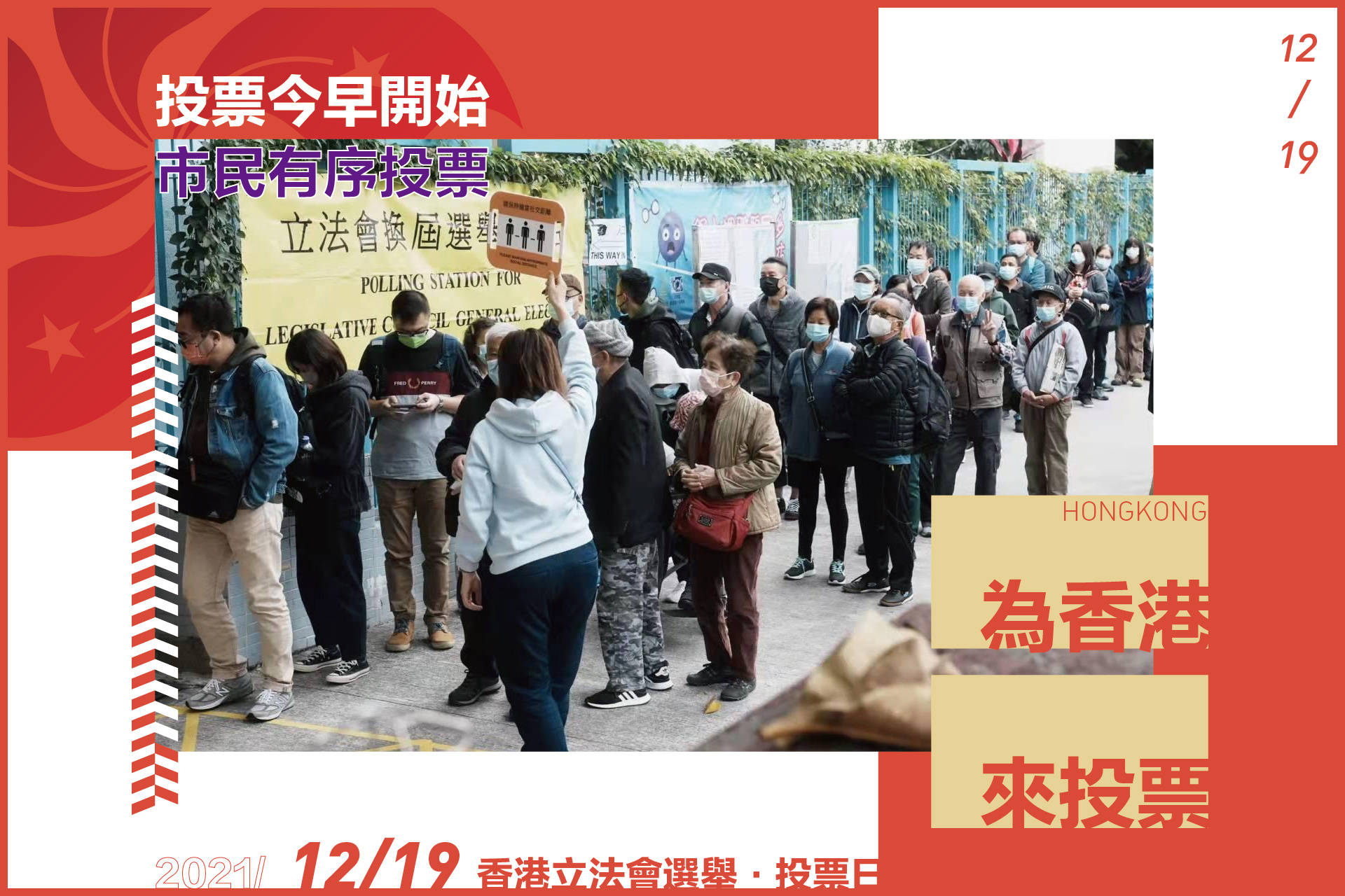 港彩開獎結(jié)果2025年今晚開獎，探索彩票背后的秘密與策略，港彩開獎結(jié)果揭秘，探索彩票背后的秘密與策略，今晚開獎預(yù)測 2025年