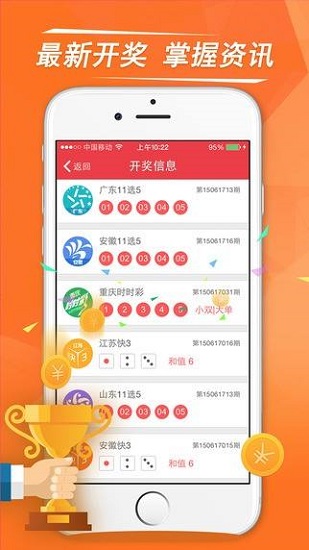 澳門(mén)六和開(kāi)獎(jiǎng)結(jié)果，探索六和開(kāi)獎(jiǎng)的奧秘，澳門(mén)六和開(kāi)獎(jiǎng)結(jié)果揭秘，探索開(kāi)獎(jiǎng)奧秘