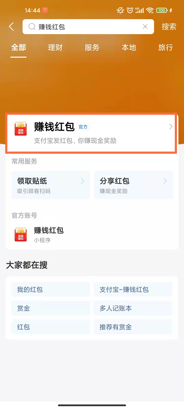 澳門一碼一碼，揭秘精準(zhǔn)預(yù)測的秘密與真相，澳門一碼一碼揭秘，精準(zhǔn)預(yù)測的秘密與真相探究