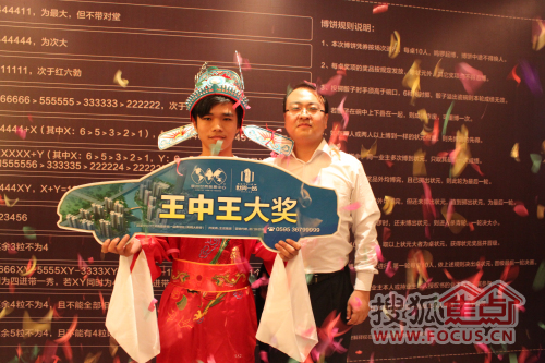 白小姐王中王選一肖，揭秘背后的秘密，揭秘白小姐王中王選一肖背后的秘密