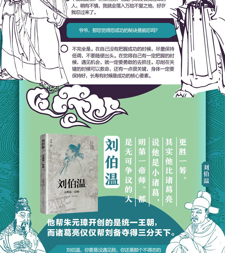 劉伯溫精選一肖，揭秘古代智慧與傳奇預(yù)測(cè)，劉伯溫精選生肖揭秘，古代智慧與傳奇預(yù)測(cè)之道