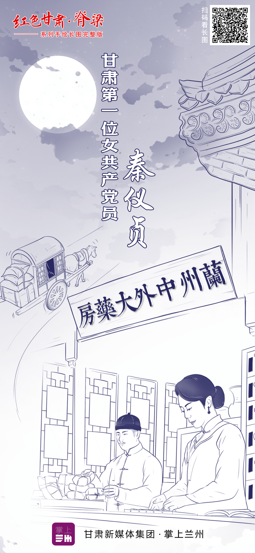 探索最新精準(zhǔn)跑狗圖，7777788888版特色亮點(diǎn)解析，最新精準(zhǔn)跑狗圖解析，7777788888版特色亮點(diǎn)探索