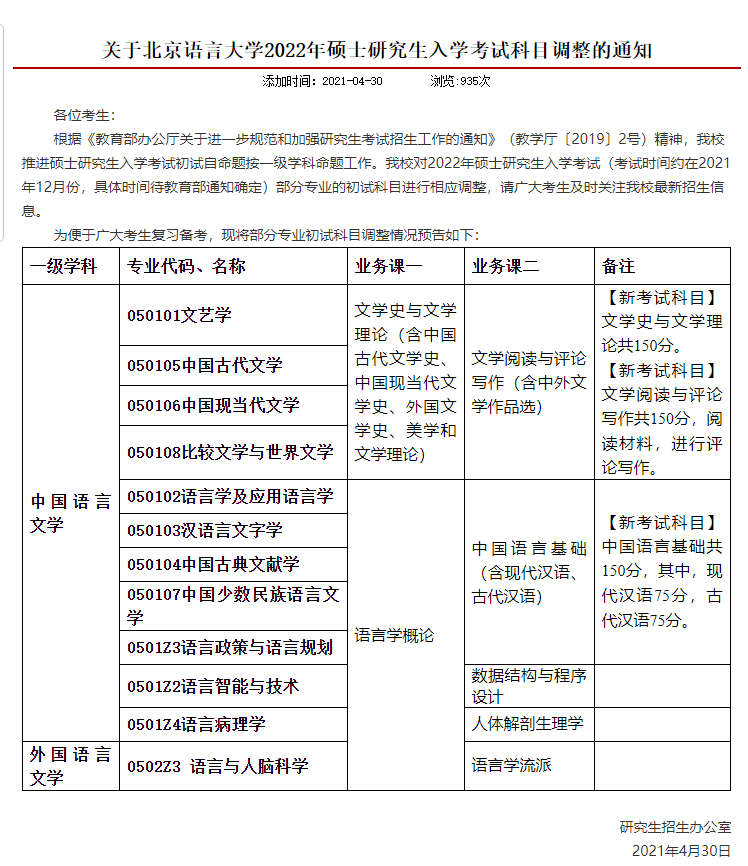 新奧最精準免費大全最新，全方位指南與秘籍，新奧最精準免費指南大全，最新全方位秘籍與攻略