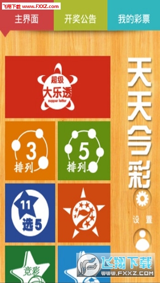 2025天天彩正版資料大全——獲取最新彩票信息的首選平臺，2025天天彩正版資料大全，最新彩票信息首選平臺