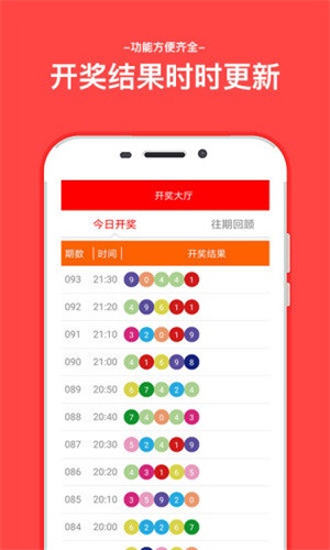 打開澳門六開彩開獎(jiǎng)結(jié)果，全面解析與實(shí)用指南，澳門六開彩開獎(jiǎng)結(jié)果解析與實(shí)用指南