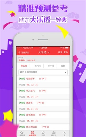 2025六開彩天天免費(fèi)資料大全——全面解析與實(shí)用指南，2025六開彩天天免費(fèi)資料大全，全面解析與實(shí)用指南手冊(cè)