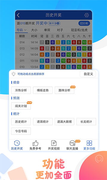 今期澳門(mén)六開(kāi)彩開(kāi)獎(jiǎng)結(jié)果及其影響，澳門(mén)六開(kāi)彩最新開(kāi)獎(jiǎng)結(jié)果及其影響分析