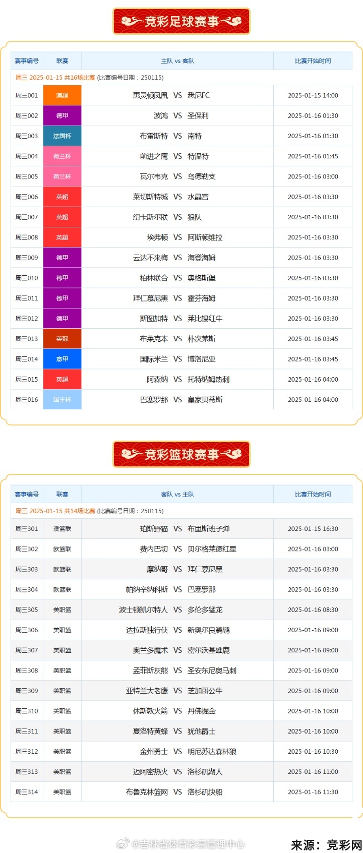 揭秘免費(fèi)澳彩一碼三中三的奧秘，揭秘免費(fèi)澳彩一碼三中三的真相與奧秘