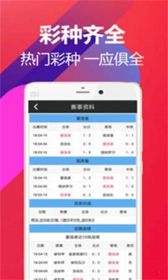 澳門最新開獎結果，第50期快速開獎數據分析，澳門第50期開獎結果及快速數據分析